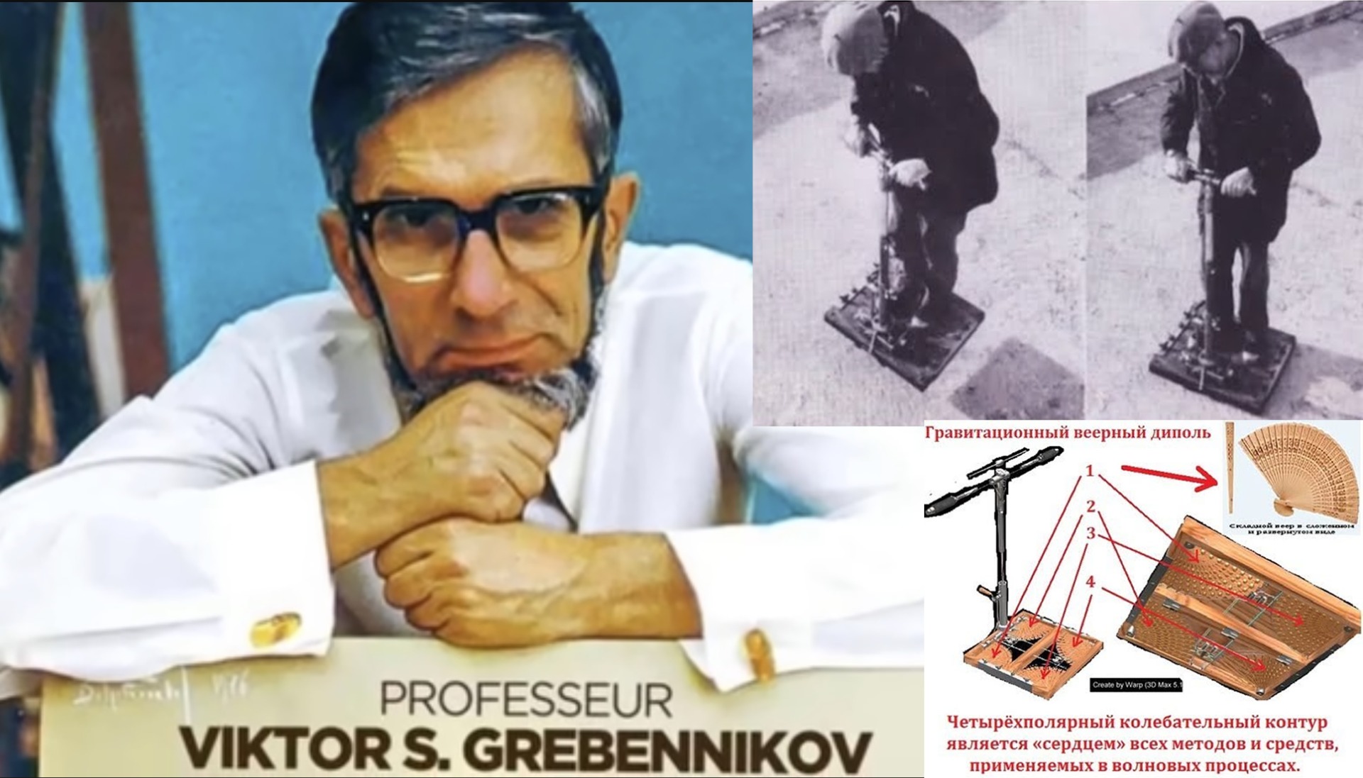 Grebennikovin laite